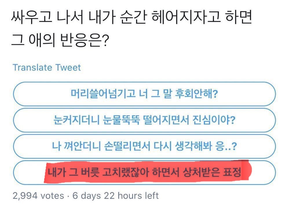 제가 이거 드렸던가요..? 이미지 안 보이는거 보면 안드린듯 나중에 집 도착하면 모구 치파오나 그려봐야겠네요