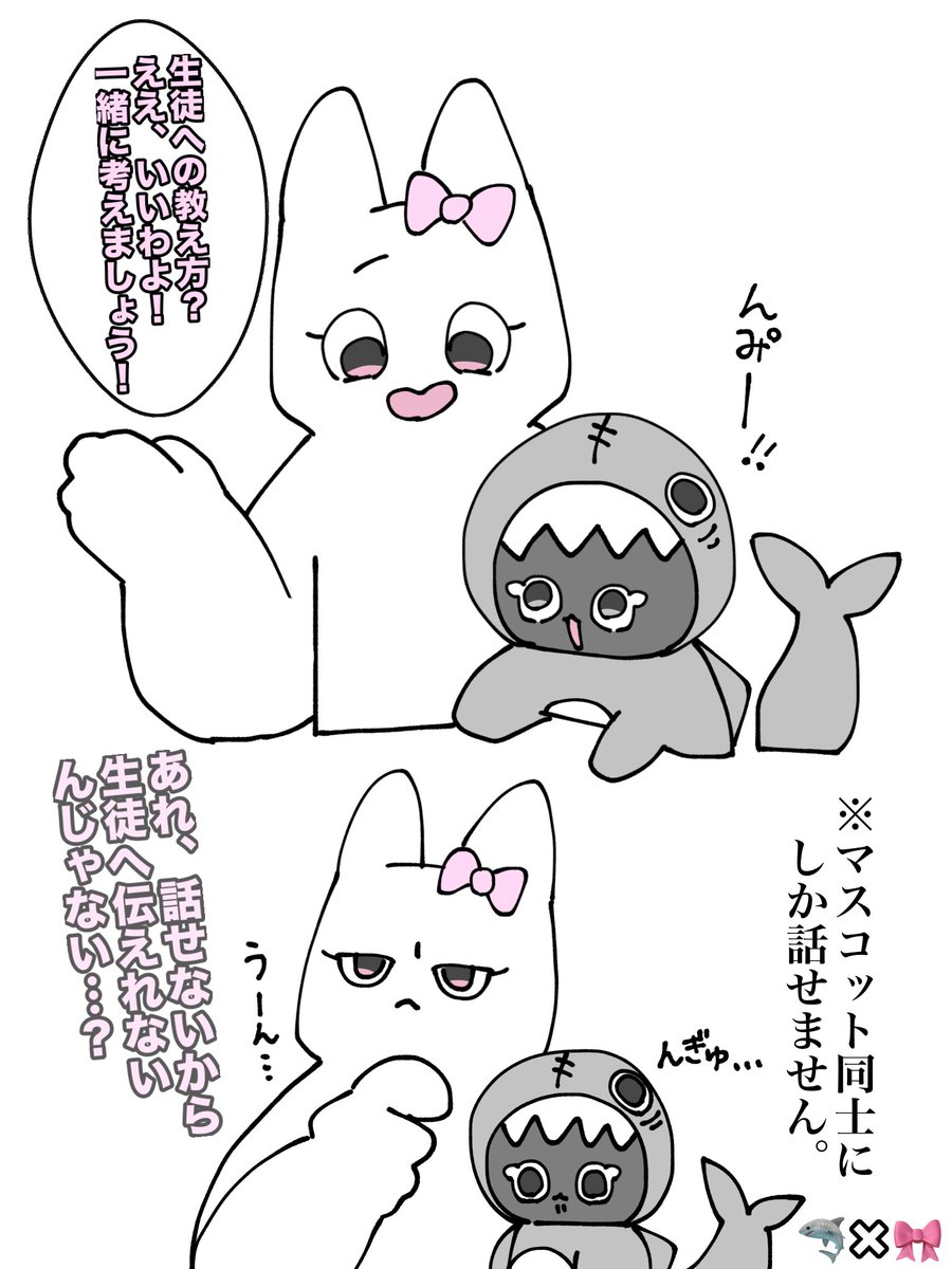 irohasu_0_'s tweet photo. ⚠️マスコットたちの関わりあり⚠️
おひさしぶりのOCちゃん達·͜· ❤︎
#GoBOC #GoB夢OC ? https://t.co/1MVhbXWFdW