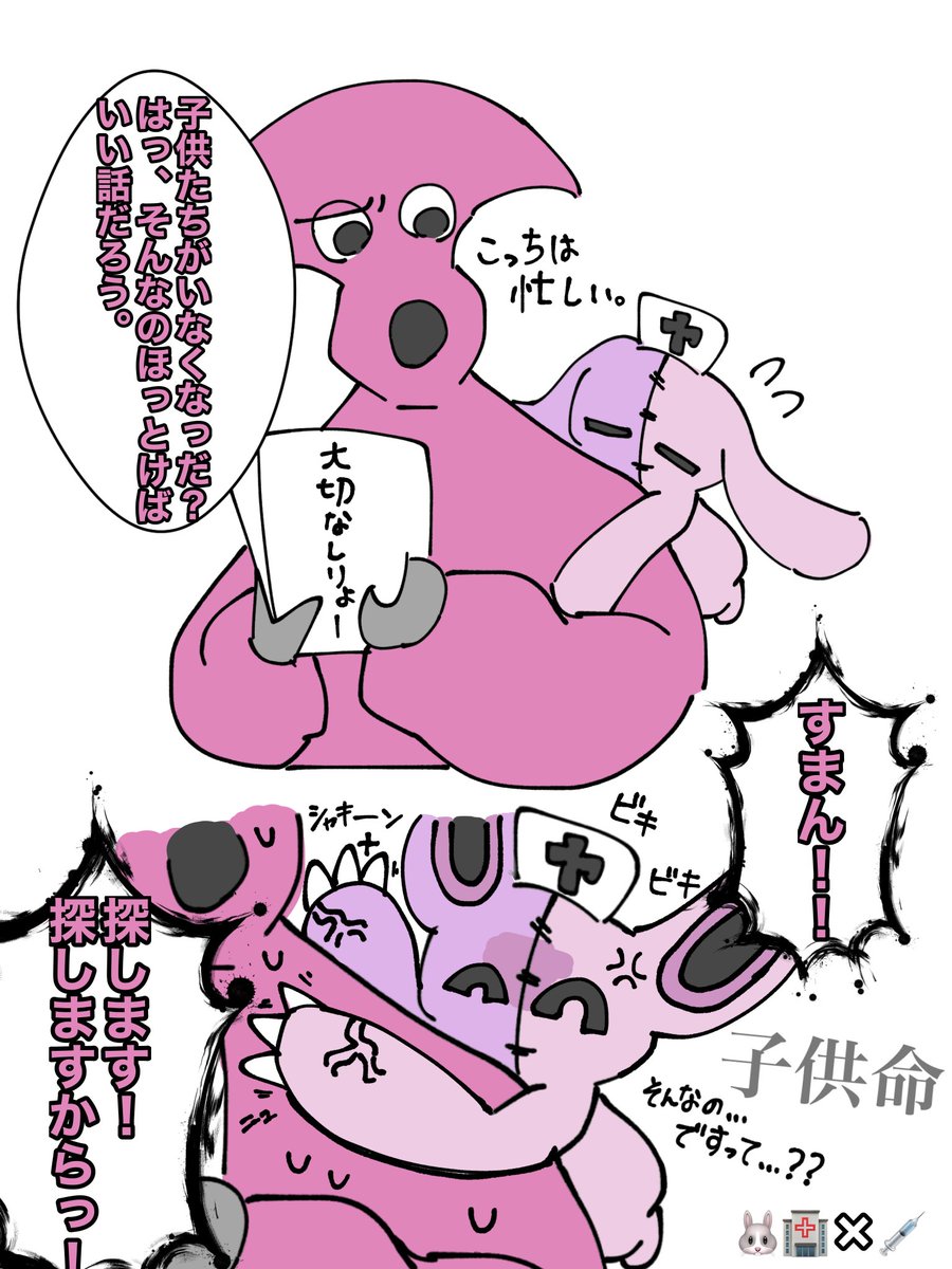 irohasu_0_'s tweet photo. ⚠️マスコットたちの関わりあり⚠️
おひさしぶりのOCちゃん達·͜· ❤︎
#GoBOC #GoB夢OC ? https://t.co/1MVhbXWFdW