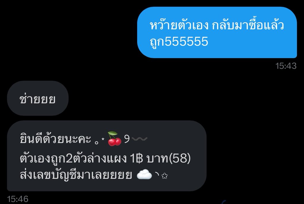 hilomasuy (🌷) tweet media