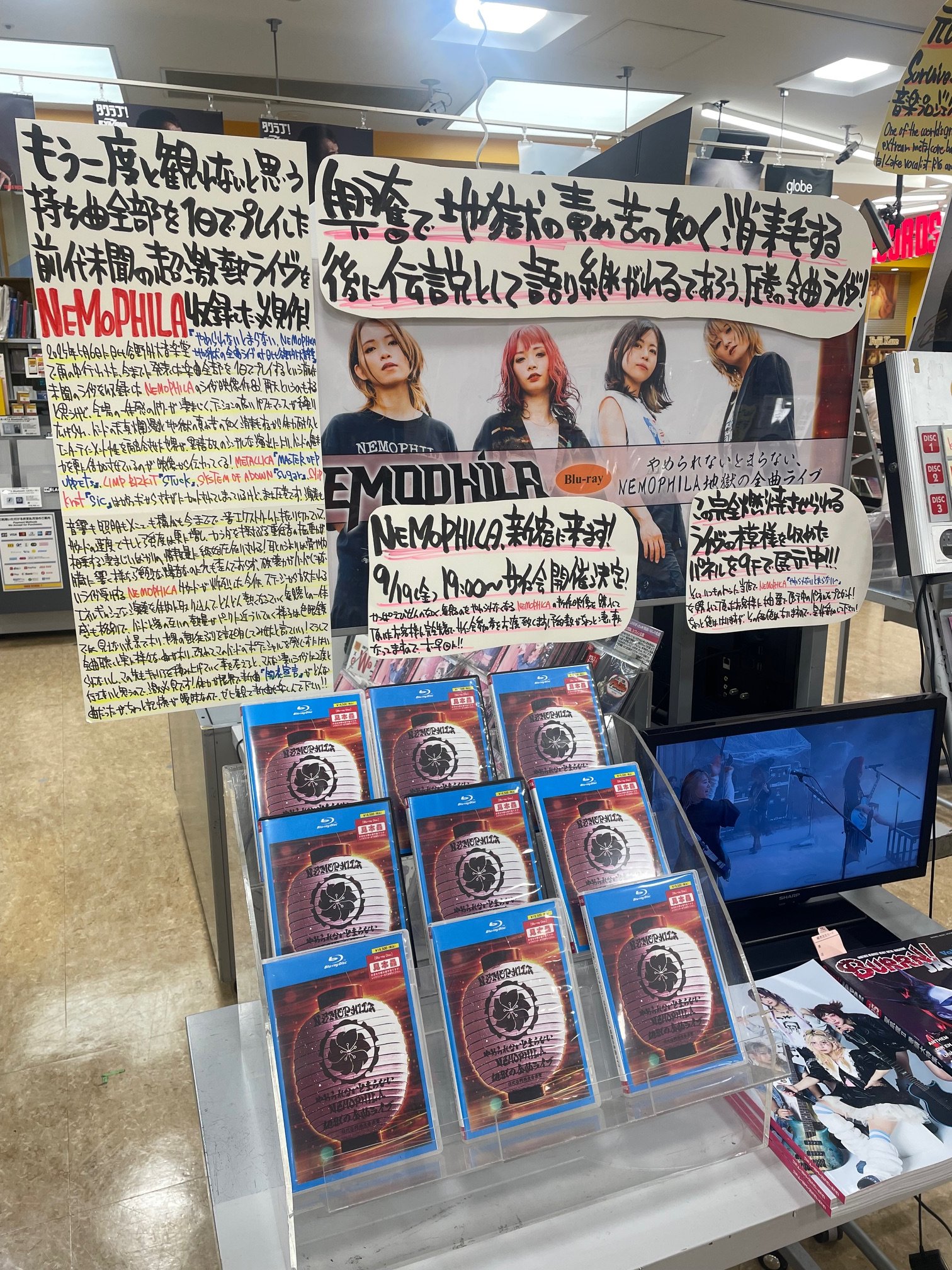 Nemophila バンドメンバー全員サイン NEWアルバム「Apple of my eye」発売記念サイン会が東京と札幌で
