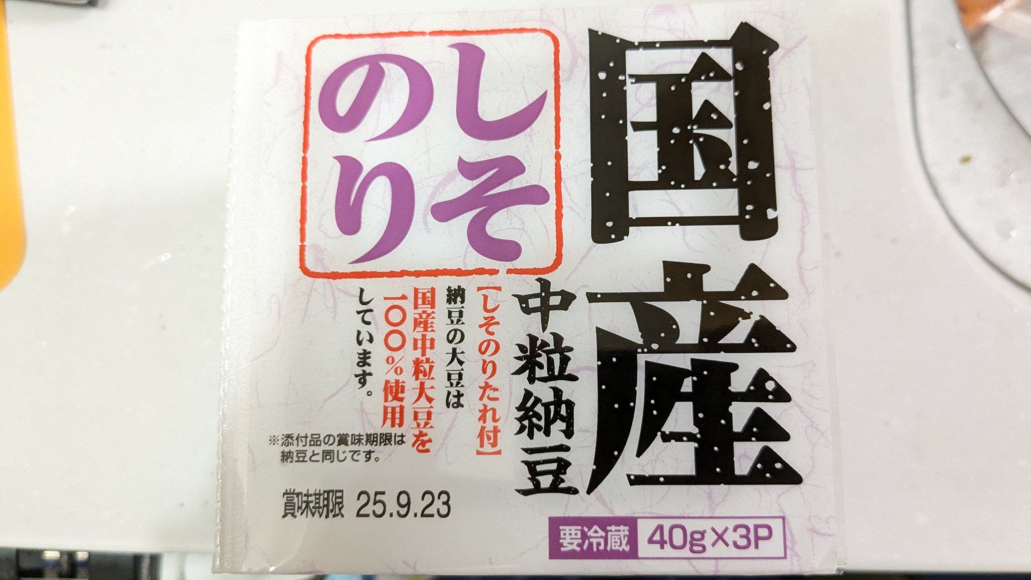 真理さん様の専用ページ 楽天市場】なつかしのジオラマシリーズ 【商店E】 S=1/150◇みに