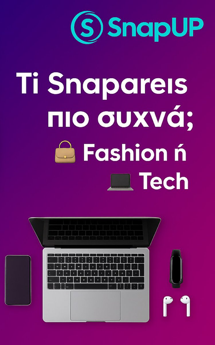 SnapUp_'s tweet photo. Με το https://t.co/p5WI5rlH1d μπορείς να οργανώσεις τις επιθυμίες σου σε μια προσωπική λίστα  χωρίς να χρειάζεται να κάνεις βόλτες στα καταστήματα ή να ψάχνεις σε ατελείωτα screenshots στη συσκευή σου.

Έλα να κάνουμε τις επιθυμίες μας πραγματικότητα! https://t.co/u7QGrIpJtq