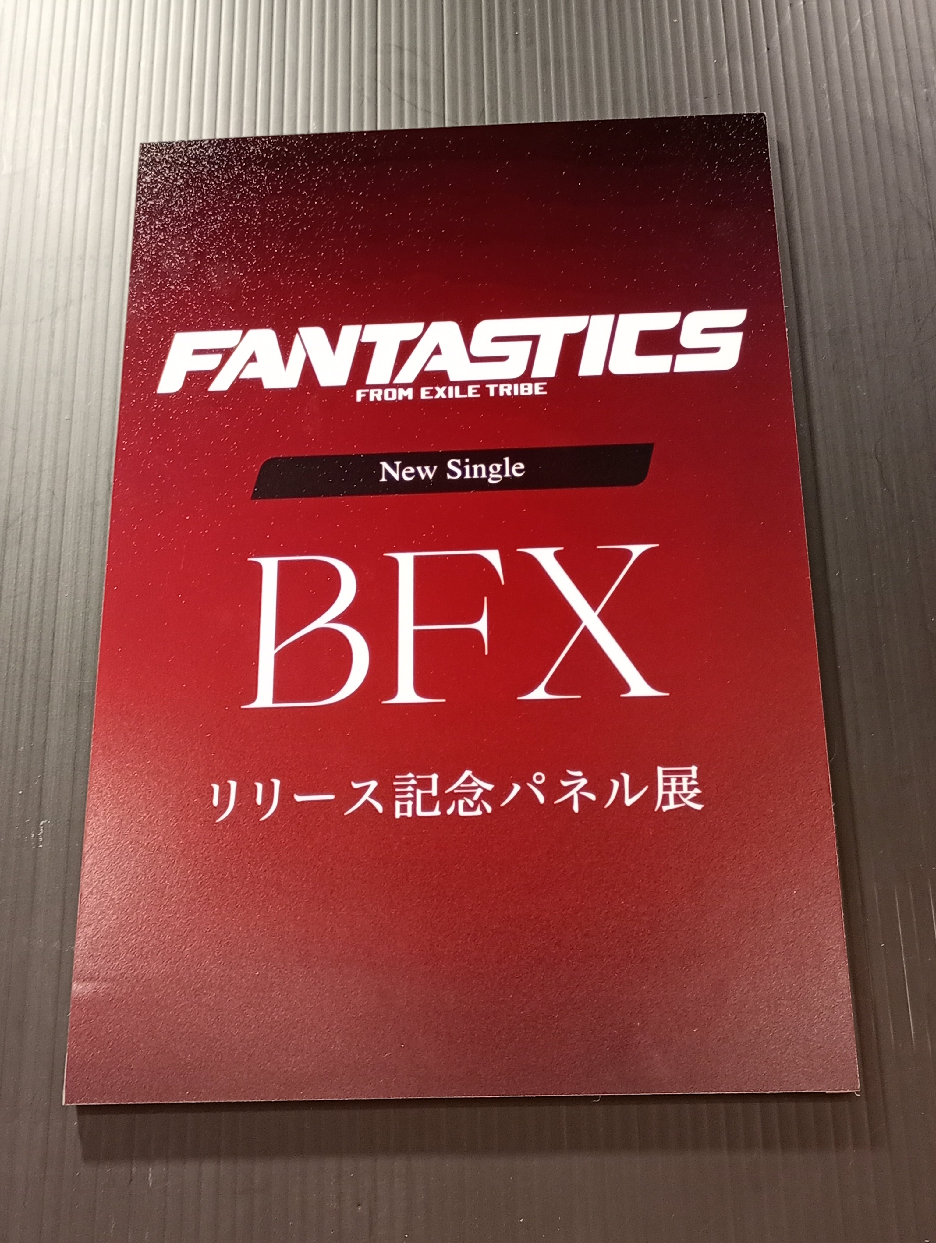 f(x) アンバー AMBER Red Light 特典 トレカ 13枚セット タワーレコード札幌パルコ店 on X: 