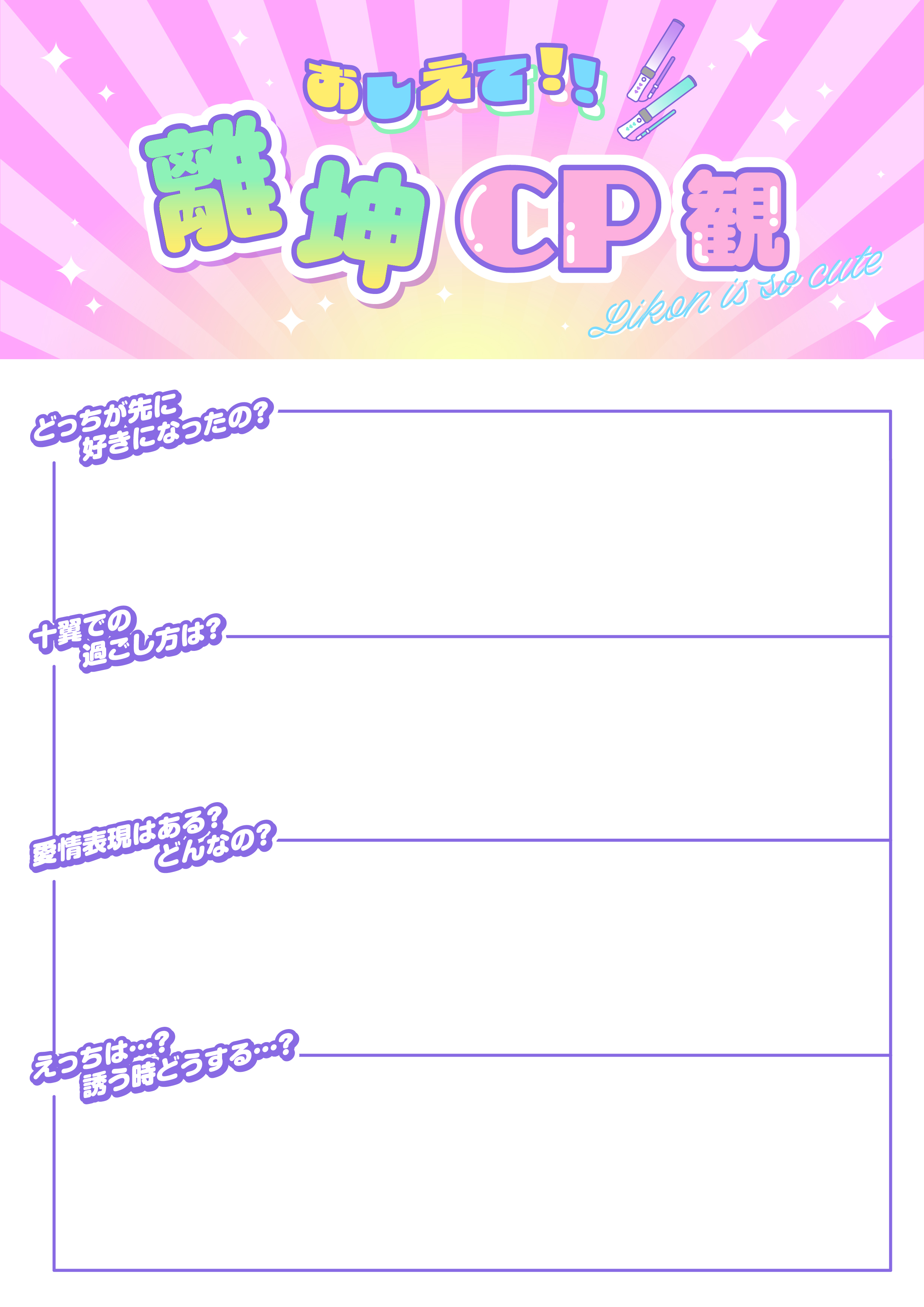 つむぎページ 販売終了商品｜イトキンオンラインストア