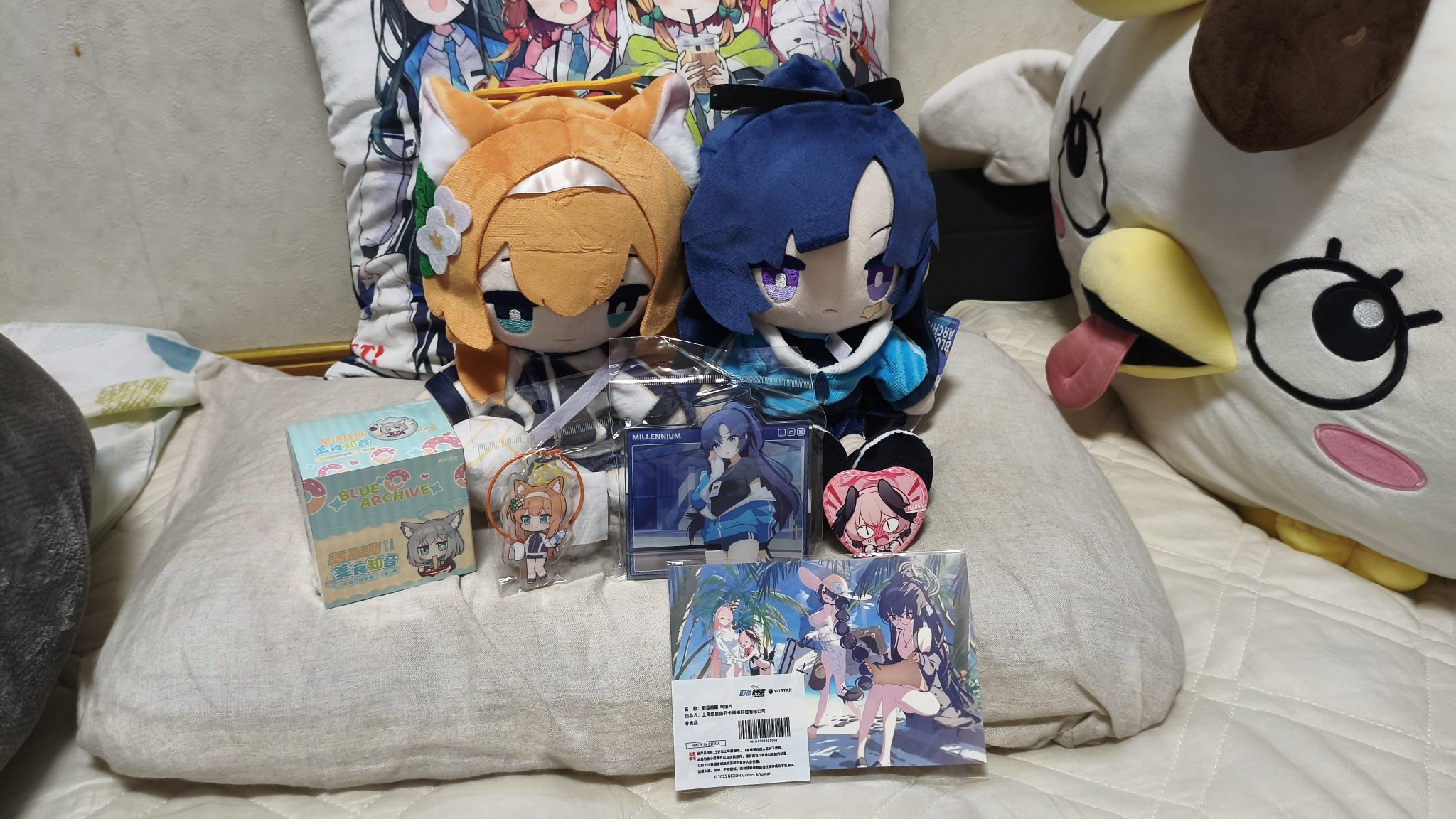 【中国限定】ブルーアーカイブ キヴォトス 晄輪【体操服マリー】おすわりぬいぐるみ 中国限定】ブルーアーカイブ キヴォトス 晄輪【体操服マリー