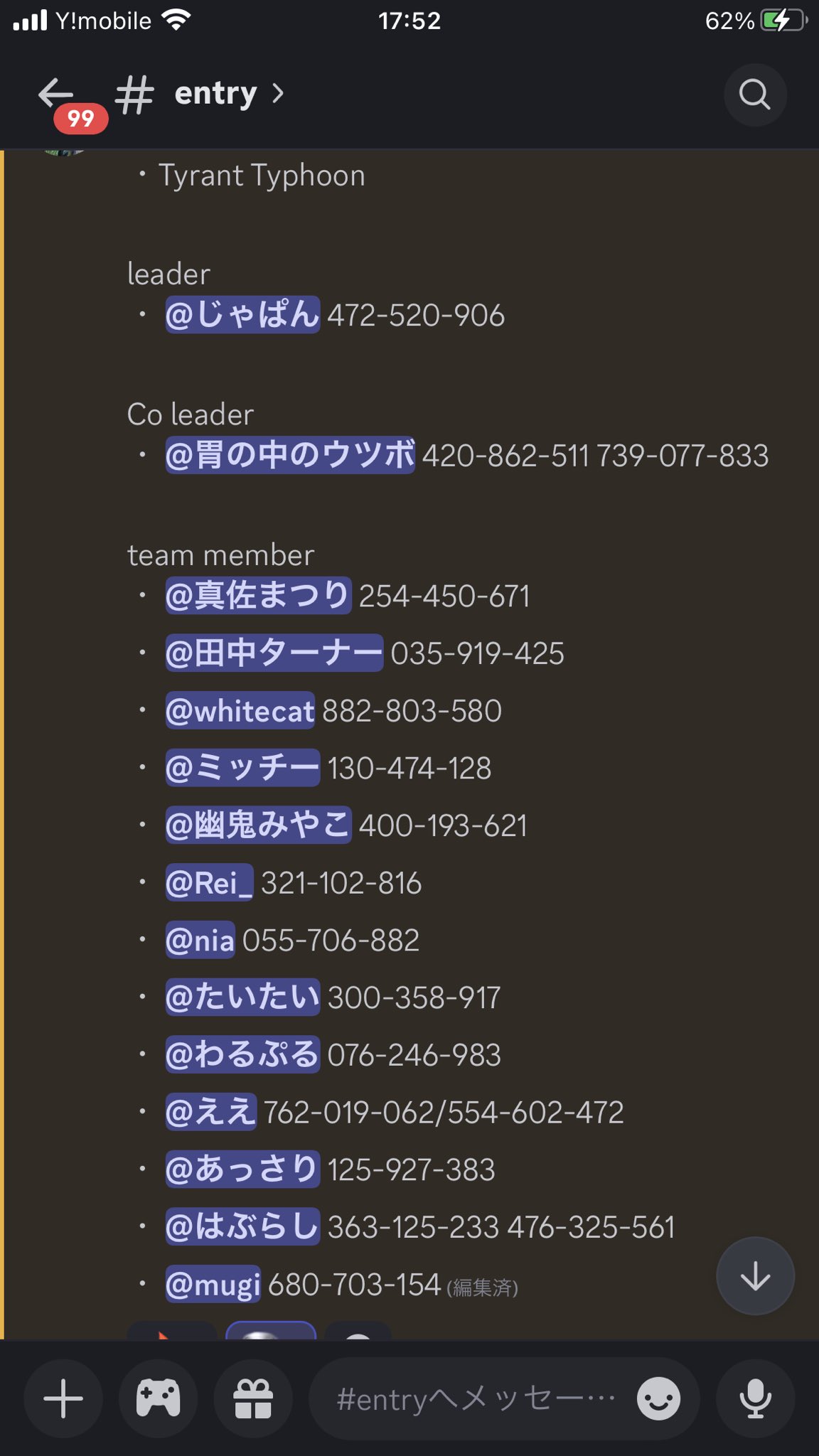 ミッチーページ ミッチー (@mi0md0) / X