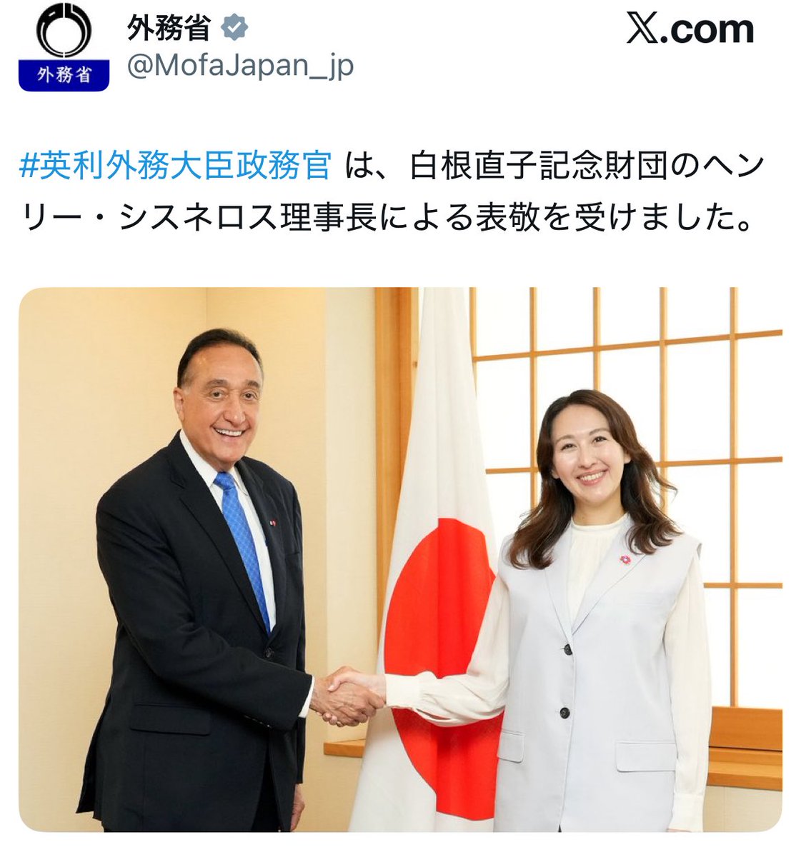 議員になってしまった
小選挙区で落選させられたのに...
政務官になってしまった
誰も選んでないのに...