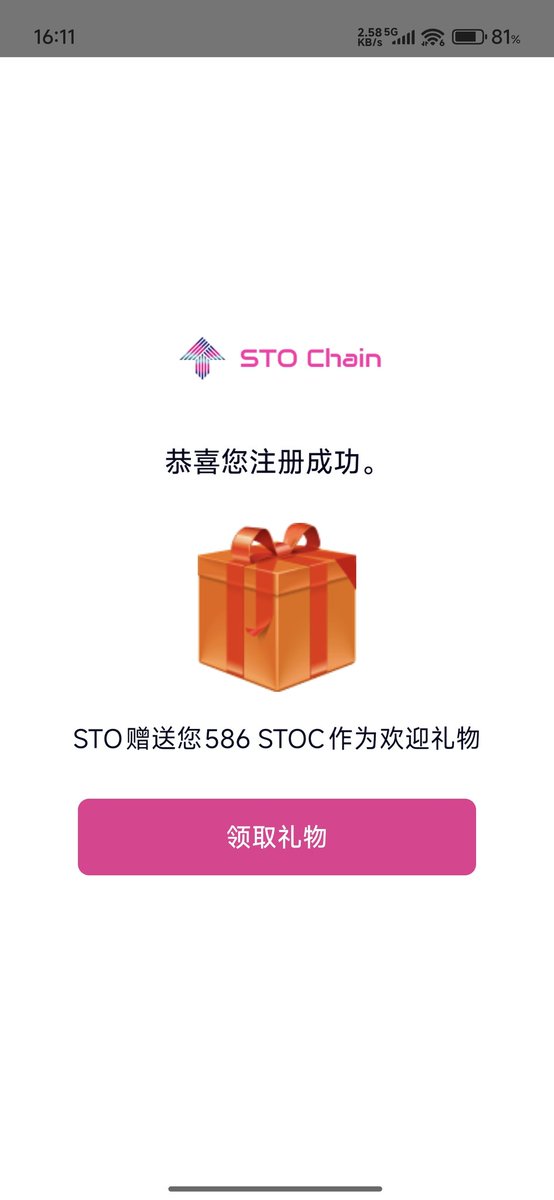weizou347's tweet image. 空投活动来了速度
 STOchain 下载钱包 
免费领空投，只需要客户注册数量。填写推荐人码加倍领币
注册填写邀请码就能获得586个币
邀请码：atmkk
下载地址**复制到浏览器stochain.lanzoue.com/s/stowallet
一部手机只能注册一个账号 妥善保管好账号密码
账号ID就是邀请码
STO主网beacons.ai/stochainchina需要代理