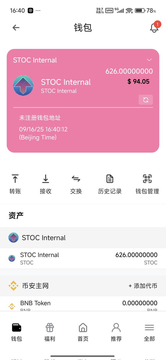 weizou347's tweet image. 空投活动来了速度
 STOchain 下载钱包 
免费领空投，只需要客户注册数量。填写推荐人码加倍领币
注册填写邀请码就能获得586个币
邀请码：atmkk
下载地址**复制到浏览器stochain.lanzoue.com/s/stowallet
一部手机只能注册一个账号 妥善保管好账号密码
账号ID就是邀请码
STO主网beacons.ai/stochainchina需要代理