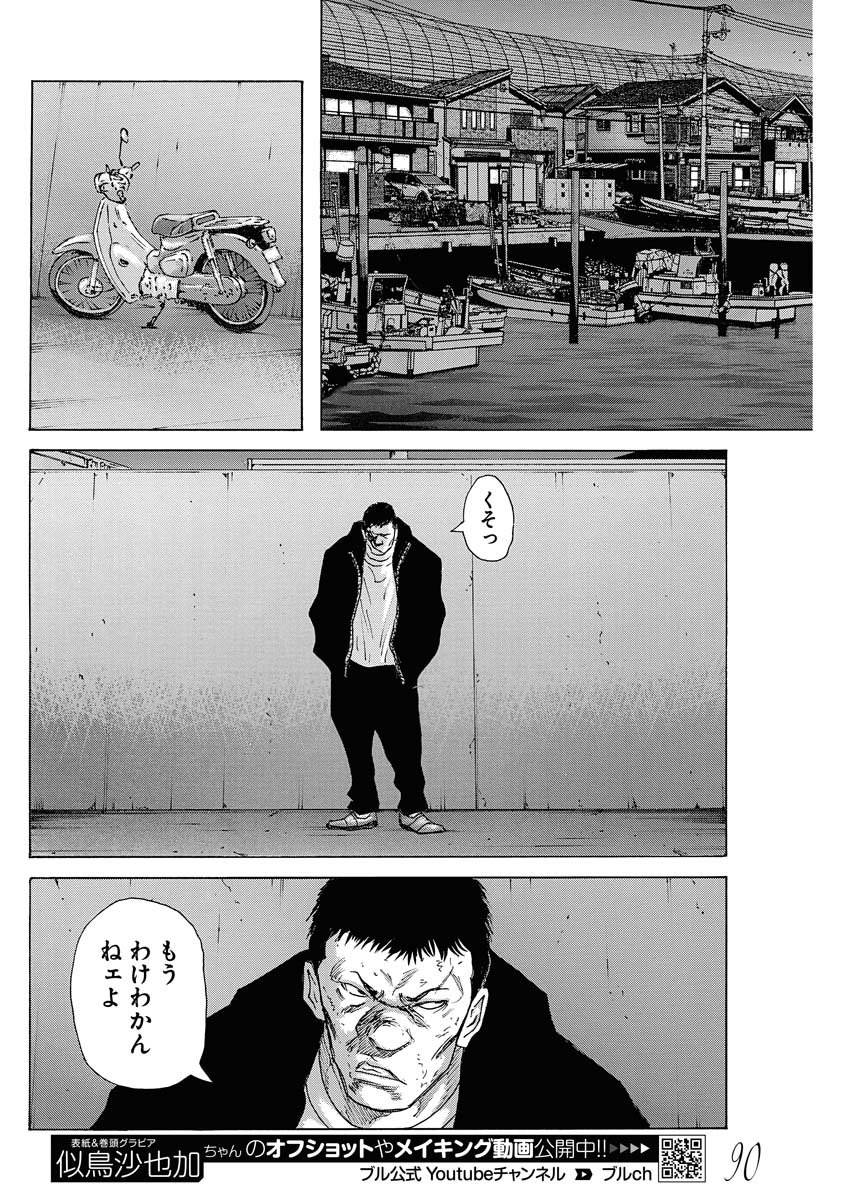 たーし/ドンケツ【公式】 (@Donketsutarshi) / X