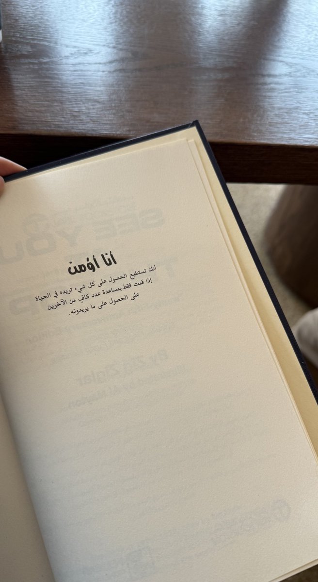 #life_advice💙
