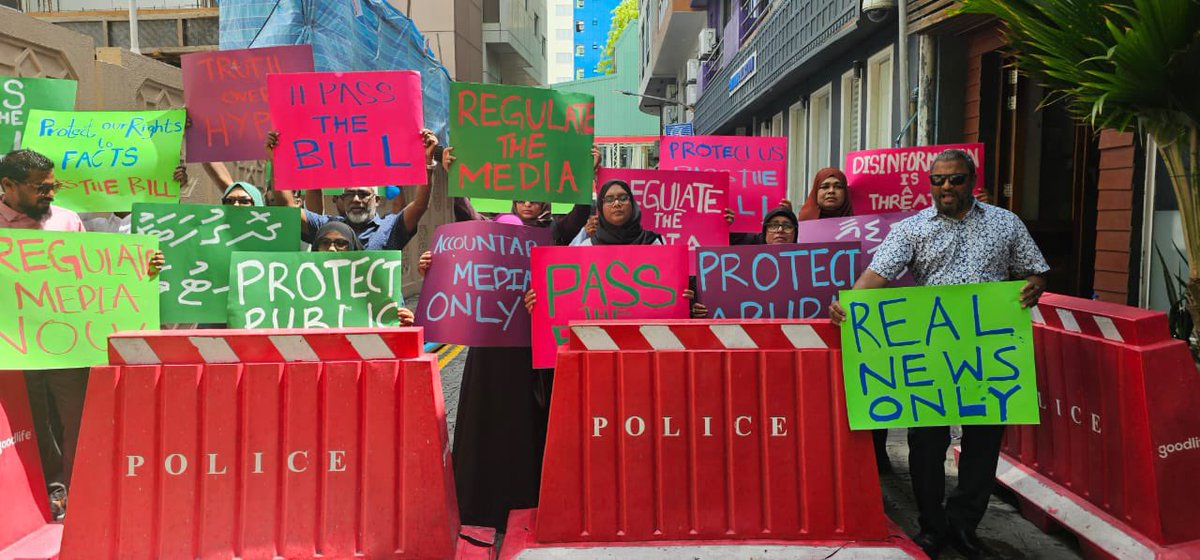 މީޑިޔާ ބިލް ފާސްކުރުމައްގޮވާ މަގުތަކައް ނުކުމެއްޖެ