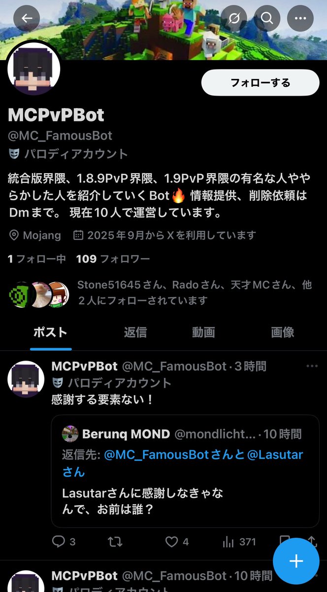 あ、頑張ってください(笑)