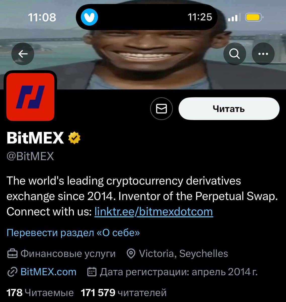 $HEADER — riding the viral “funny header crop” meta on X 😂📸
Trend’s catching on fast: crypto exchanges, sports teams already in.

If <a href="/binance/">Binance</a>, <a href="/solana/">Solana</a> or @pumpdotfun join — could send this flying 👀

🧵 Trend examples: x.com/i/communities/…
📊 axiom.trade/t/Yr8CsFhUBsRx…

#HEADER