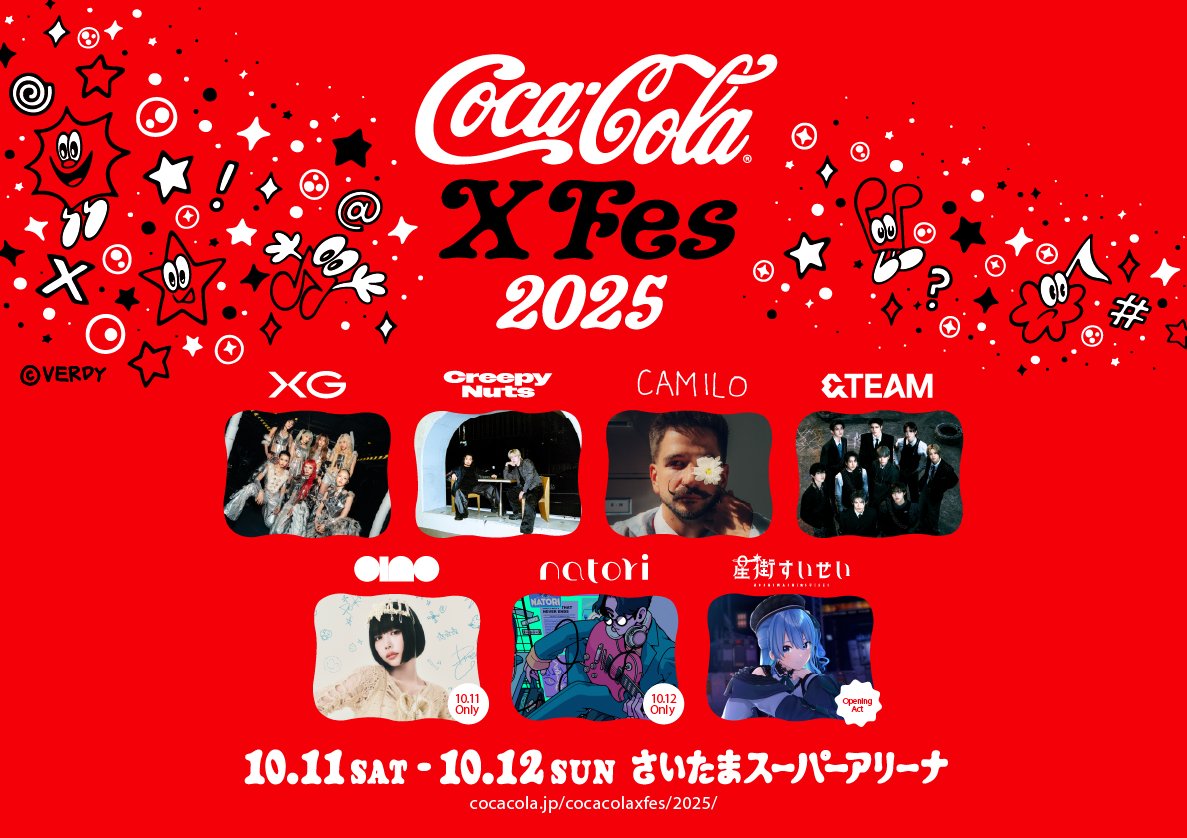 🥤「Coca-Cola X Fes 2025」🎼​ チケットの一般販売がスタート🎫​ 購入