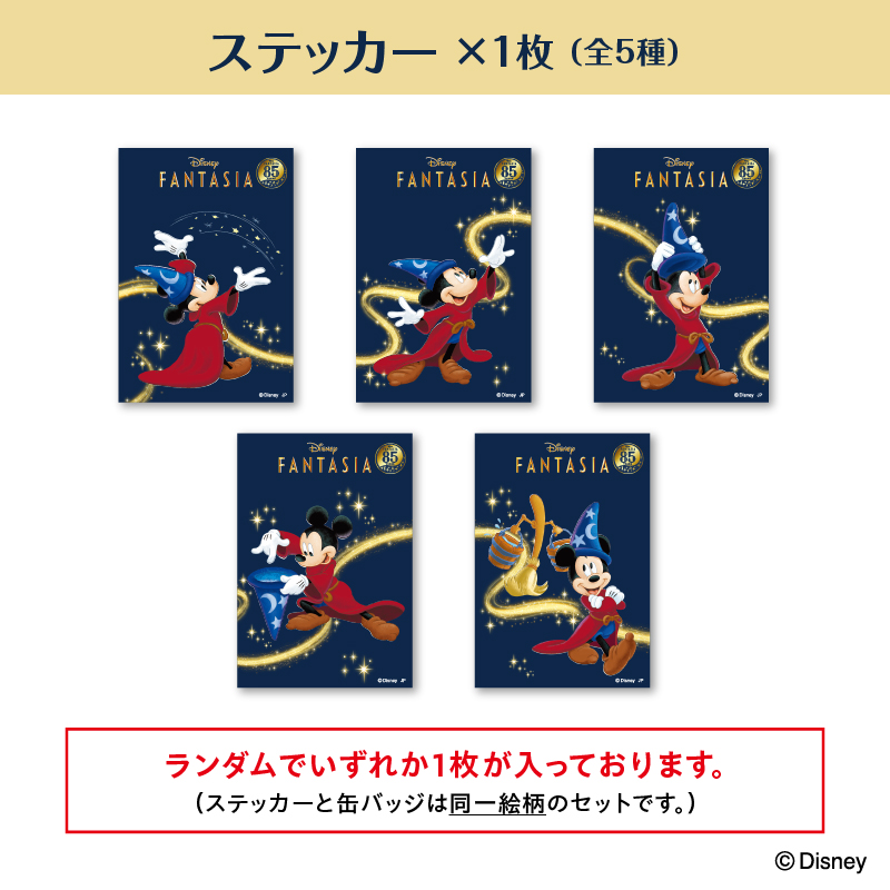 【額入り】ディズニー限定切手コレクション　ホリデーベイビーズ 額入り】ディズニー限定切手コレクション ホリデーベイビーズ