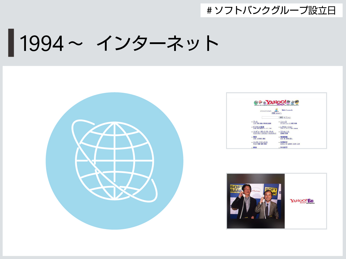 SoftBank Group Corp. (@SoftBank_Group) / X