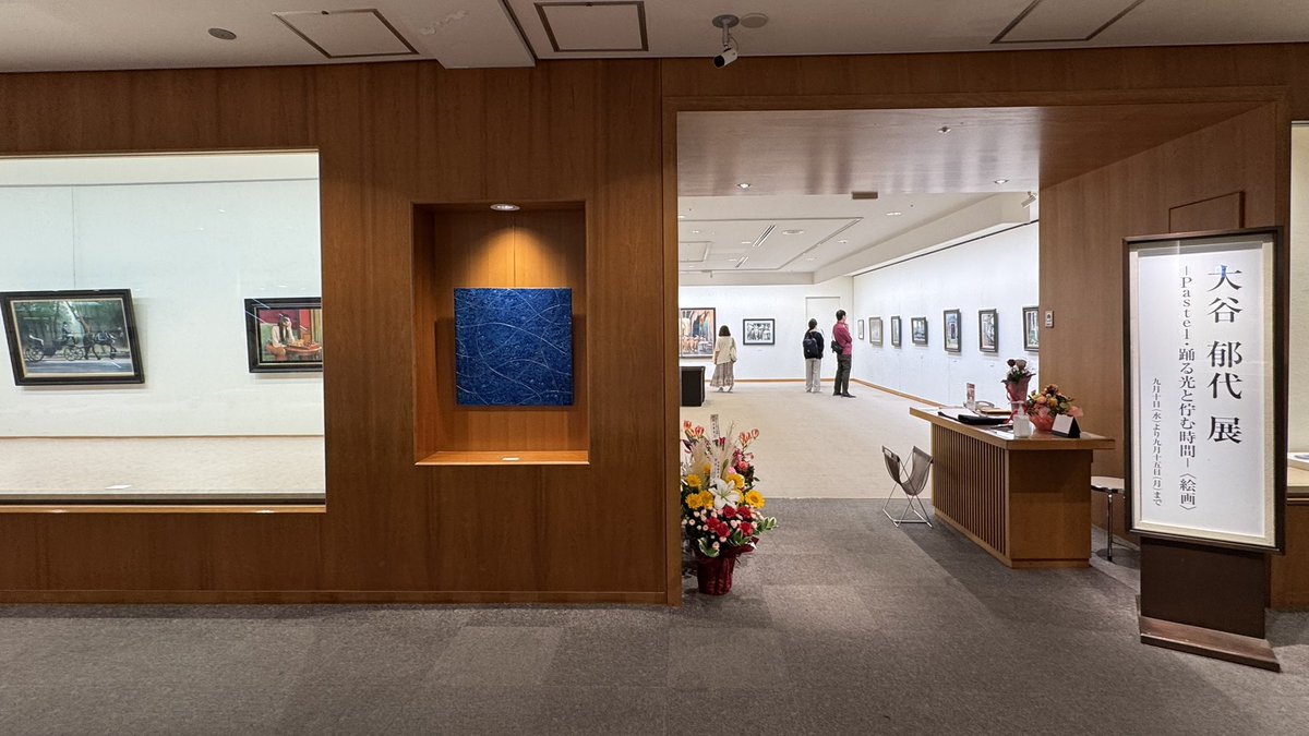 大谷郁代、Beautiful　Day、希少な画集より、新品高級額・額装付 大谷郁代、Beautiful Day、希少な画集より、新品高級額・額装付