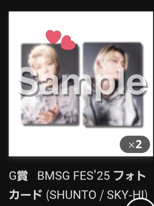 gogomani3's tweet photo. @mochi_91_ はじめまして！リプありがとうございます！
ぜひ交換をお願いいたします！こちらでお間違いないでしょうか？ https://t.co/1jOTTZc3Mq