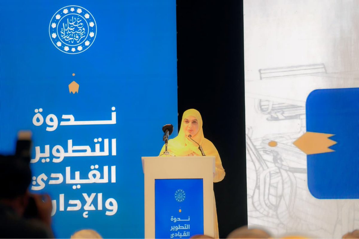 نظمتها غرفة تجارة وصناعة عمان ندوة "التطوير القيادي والإداري" تؤكد على أهمية تطوير المهارات القيادية والإدارية للكوادر الوطنية وتمكين المرأة
n9.cl/b1eyu