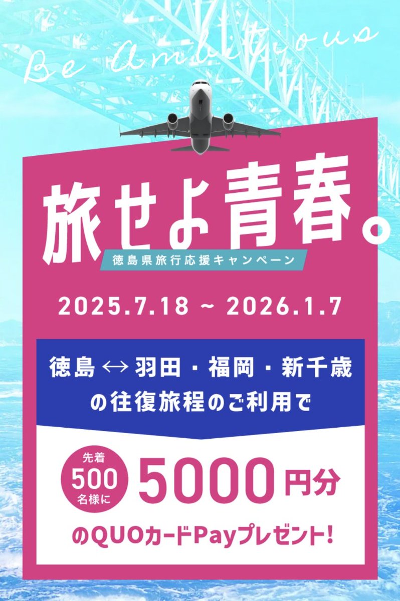 後藤田正純 (@MasazumiGotoda) / Posts / X