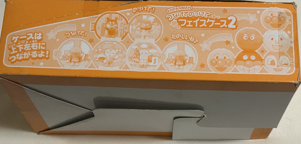 それいけ！アンパンマン つなげてのっけてフェイスケース2 （内容