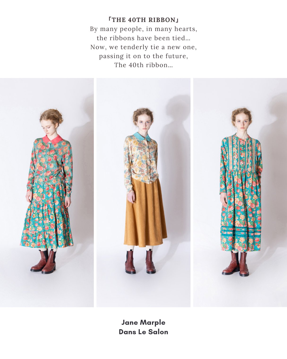 【ジェーンマープル】2024AW■Our courageロングスカート♪ Online Shop】新作アイテムを入荷いたしました。 | Jane Marple