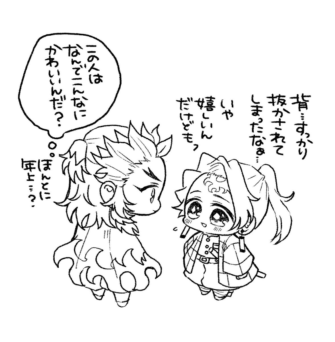 ずんさん ずん (@zunzun_san) / Posts / X