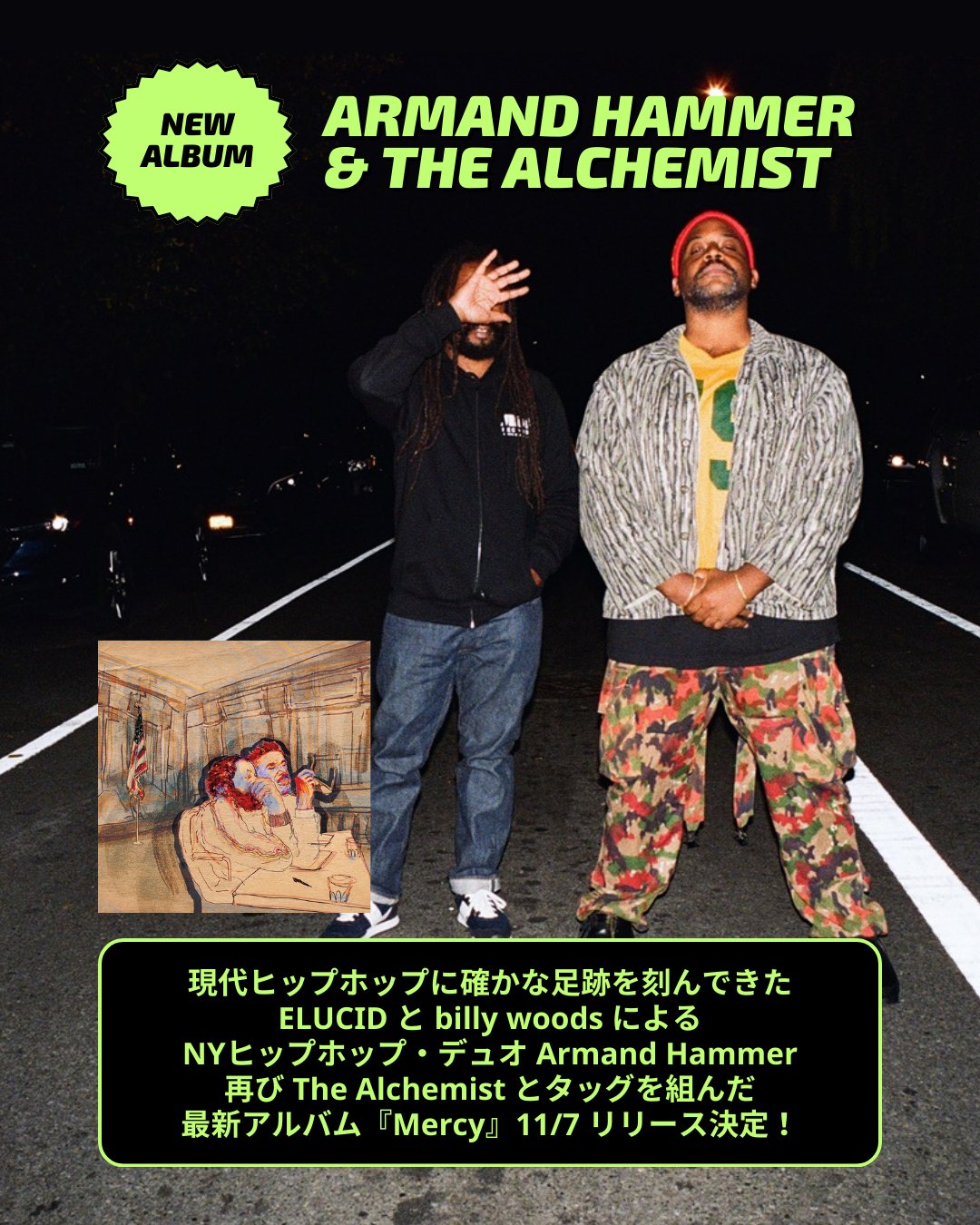洋楽 armand hammer billy woods the alchemist BIG NOTHING on X: 