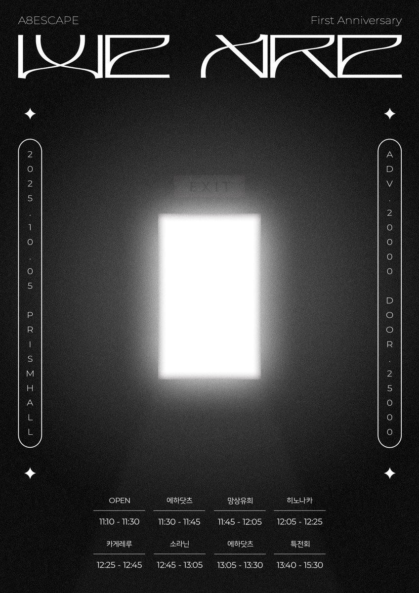 ⛓ 라이브 정보 ⛓ 

A8Escape 1st Anniversary Live
🔗We are

|| 날짜 : 2025.10.05(일)
|| OPEN : 11:10 / START : 11:30
|| 장소 : 프리즘 홀

|| 출연 : 11:30 ~ 11:45, 13:05 ~ 13:30
|| 특전회 : 13:40 ~ 15:30
|| 요금 : 예매 ₩20,000 / 당일 : ₩25,000

🔗 예약 특전 : 2PT + 특전권 1매
🔗