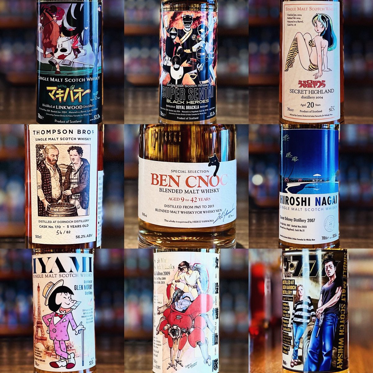 WHISKY MEW🐈‍⬛シリーズ✨
お楽しみ下さい🥃🎶
＊『みどりのマキバオー』ラベル／リンクウッド2011』✨
＊『スーパー戦隊シリーズ」ブラックヒーローラベル／ロイヤルブラックラ2008』✨
＊『ラムちゃん」ラベル／シークレットハイランド2004』✨
＊『THOMPSON BROS. Dornoch 5yo』✨
＊『BEN CNOC