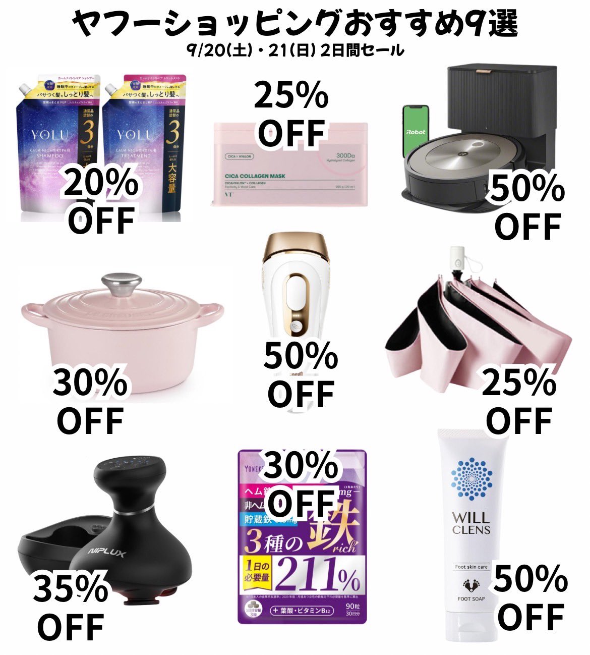 うさこ様 リクエスト 4点 まとめ商品 うさこ‪ʕ•ᴥ•ʔ⭐ALL匿名配送様 リクエスト 4点 まとめ商品‬