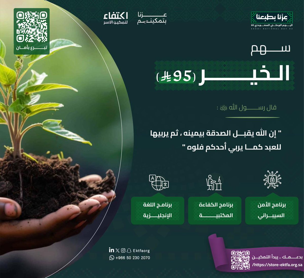 ا.صالحة عبدالله الزهراني🔅🔆 tweet media