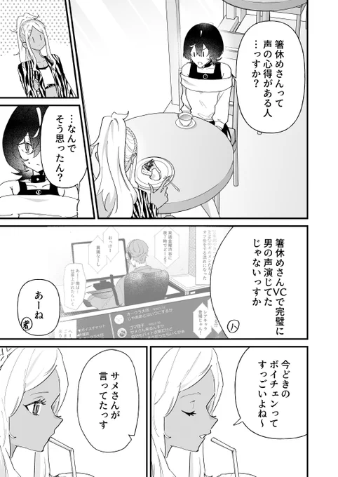 (5/6) 