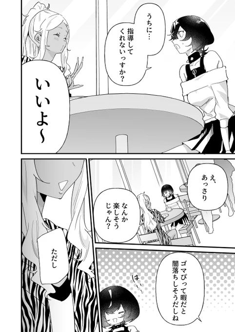 (6/6) 