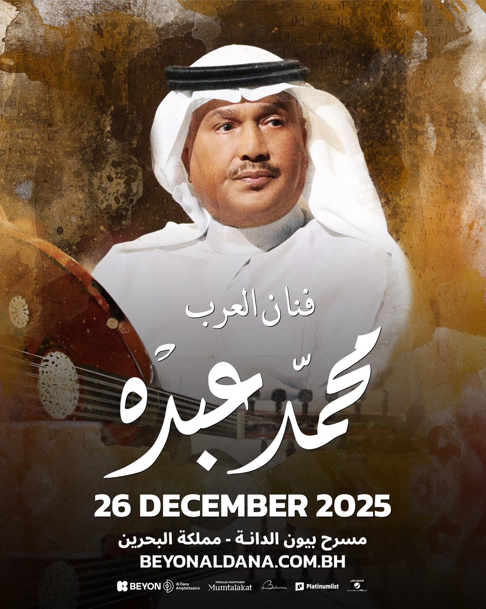 Beyon_AlDana tweet media
