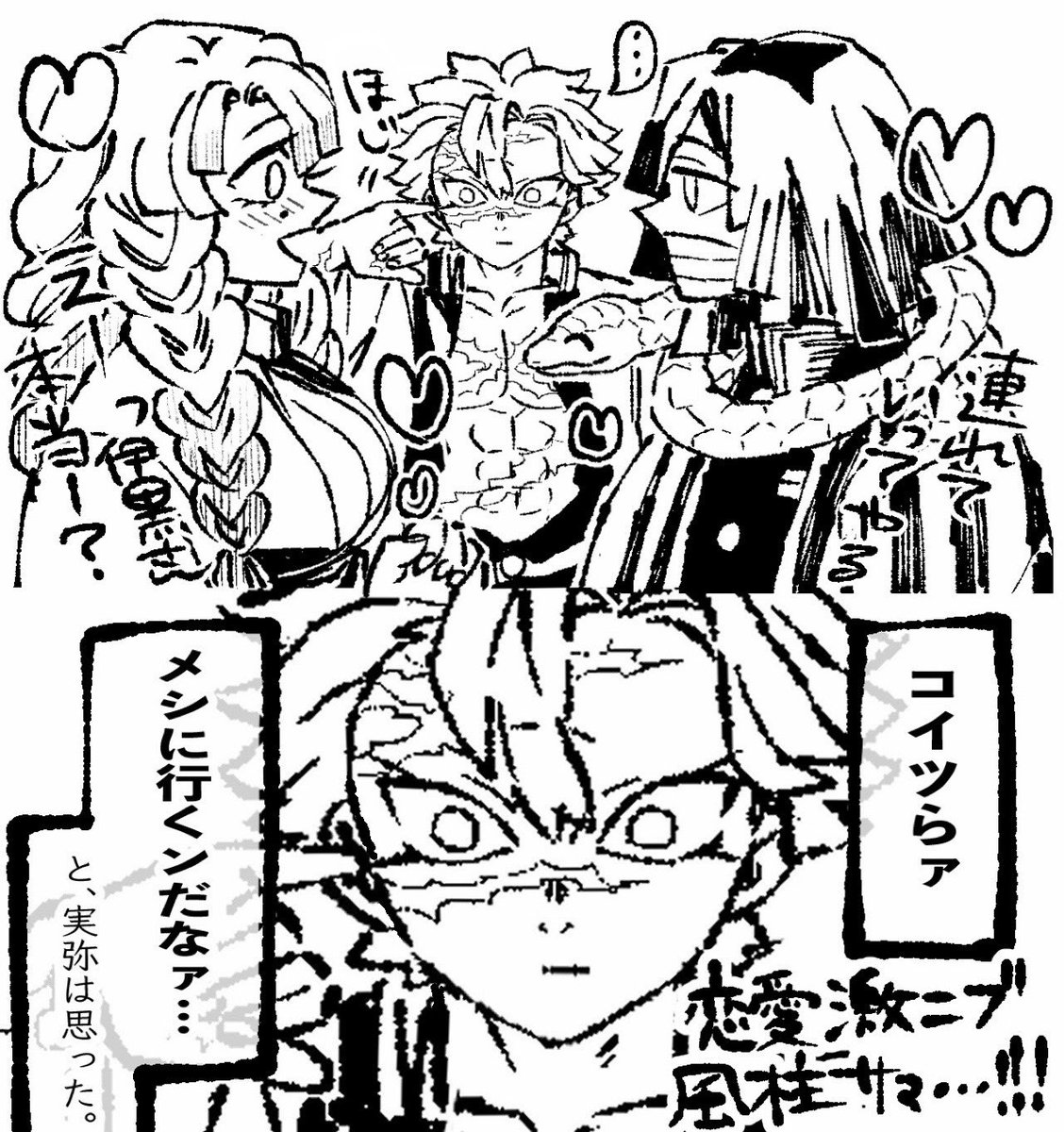 🐍🍡+🍃

恋愛方面が鈍い🍃木主(過去絵リメイク)