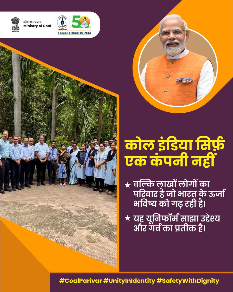 CMPDI (@cmpdil) on Twitter photo कोल इंडिया की 'यूनिफॉर्म' प्रतिबद्धता
#CoalParivar
#UnityInIdentity
#SafetyWithDignity
#PMModiWithCoalWorkers
#CMPDI #CIL
<a href="/kishanreddybjp/">G Kishan Reddy</a> <a href="/satishdubeyy/">Satish Chandra Dubey</a>
<a href="/CoalMinistry/">Ministry of Coal</a> <a href="/CoalIndiaHQ/">Coal India Limited</a>
#GoldenJubileeYear #CoalIndiaAt50 कोल इंडिया की 'यूनिफॉर्म' प्रतिबद्धता
#CoalParivar
#UnityInIdentity
#SafetyWithDignity
#PMModiWithCoalWorkers
#CMPDI #CIL
<a href="/kishanreddybjp/">G Kishan Reddy</a> <a href="/satishdubeyy/">Satish Chandra Dubey</a>
<a href="/CoalMinistry/">Ministry of Coal</a> <a href="/CoalIndiaHQ/">Coal India Limited</a>
#GoldenJubileeYear #CoalIndiaAt50