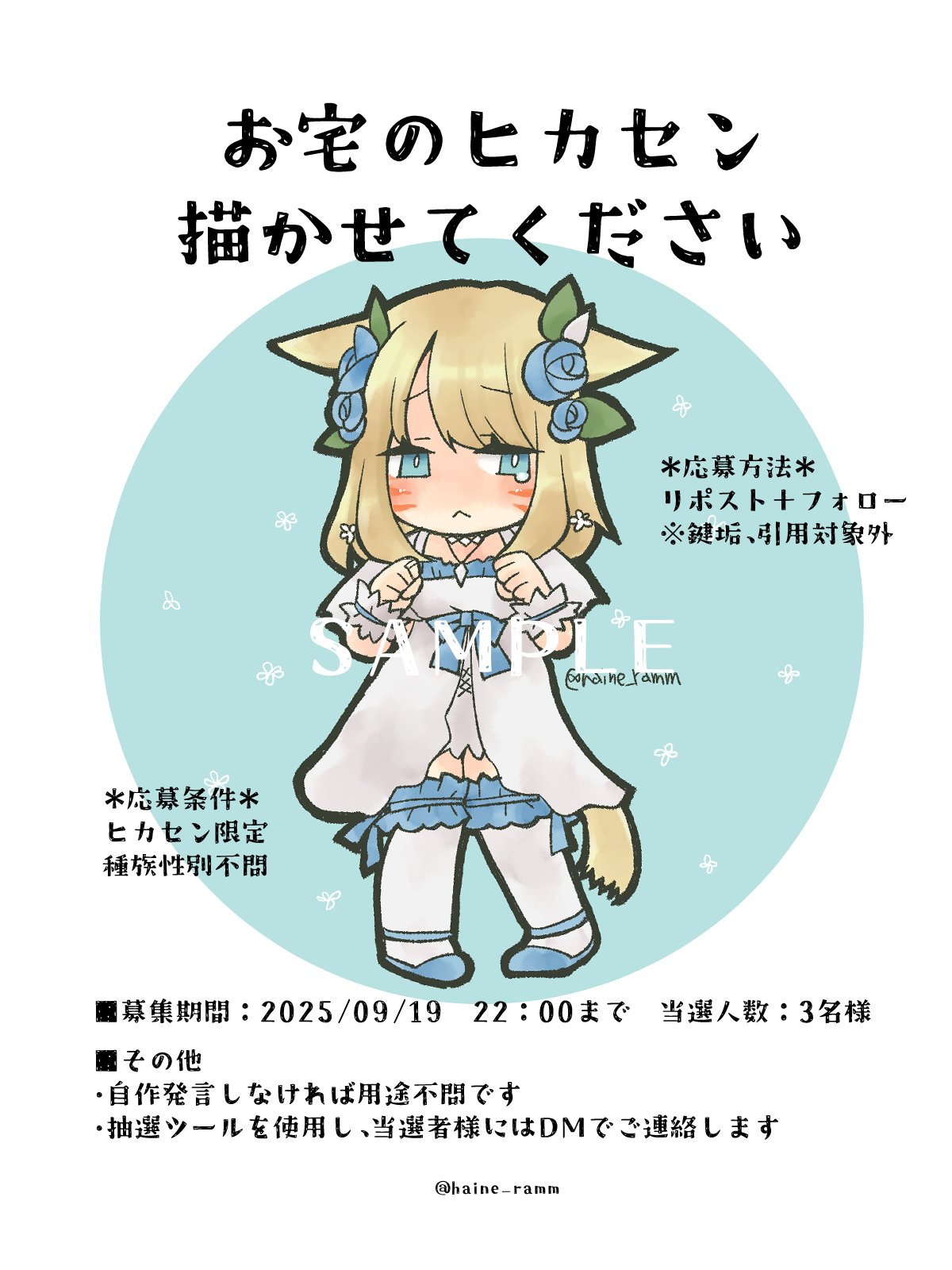 らむね ラムネ商店街(らむねまーけっと) on X: 