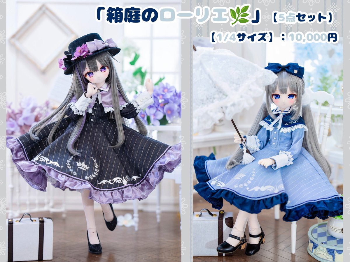 dd、mdd用　20mm-22mm サイズアイ　まとめ売り　ディーラー様製 1&frasl;6 ゲーム・おもちゃ・グッズ ディーラー様製アイ 深海カンテラ 5個