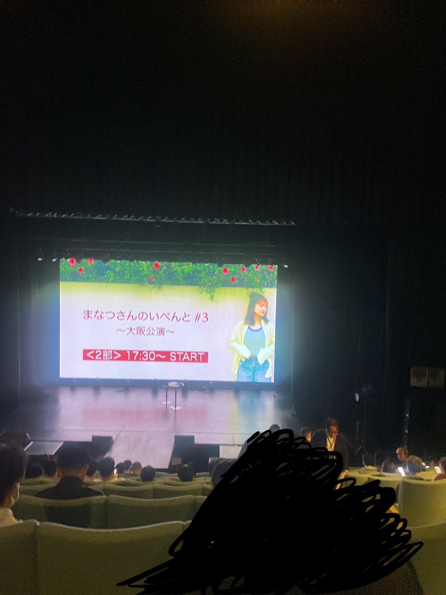 BondFetters's tweet photo. 2025.09.15 まなつさんのイベント#3
PAkimoto Manatsu BirthdayParty2025
大阪公演　TEMPO HARBOR THEATERに参加してきました♪  2年ぶりの大阪旅行で昼間は海遊館あたりに行って夜は道頓堀や心斎橋をグルメお散歩‼️🐙帰りに新大阪の駅構内にミャクミャクグッズあった笑 https://t.co/V2lOugovFg