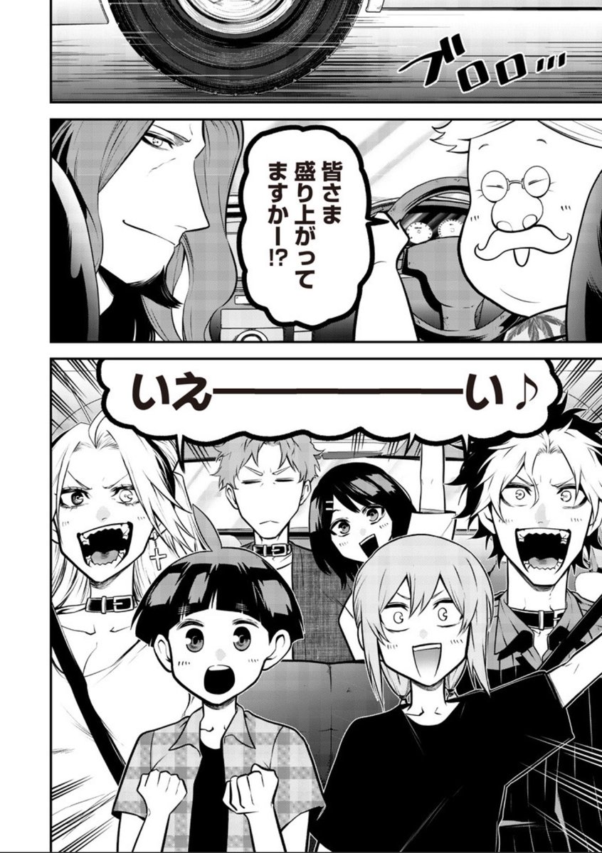 明日ポン太最新話更新!なにやらご機嫌。よろしくお願いします! 