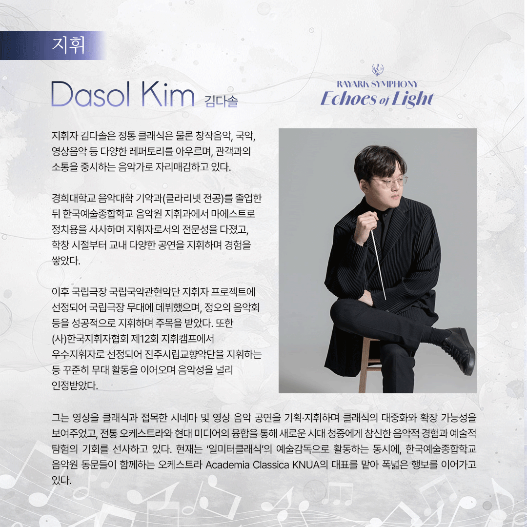 Rayark Concert by Flasic tweet media