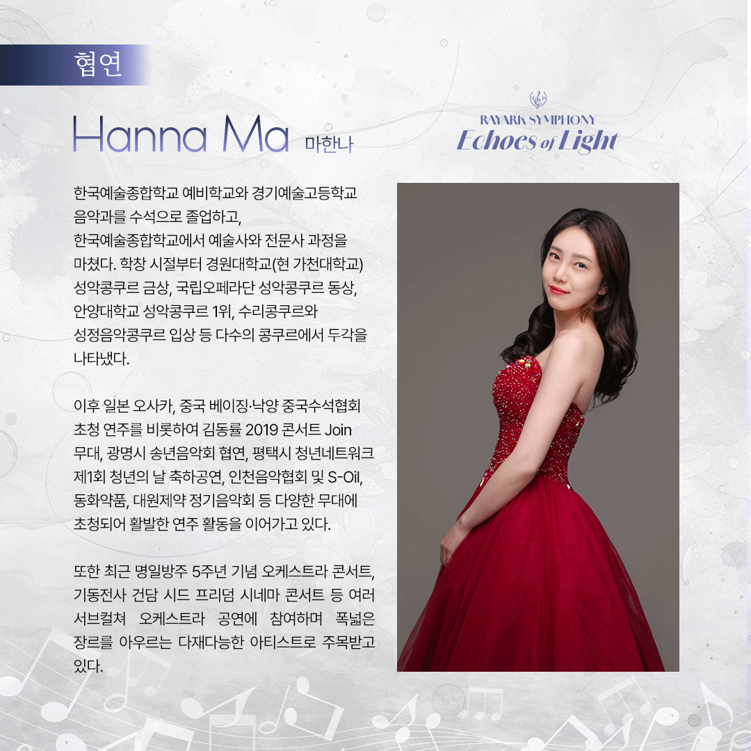 Rayark Concert by Flasic tweet media