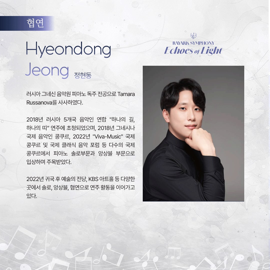 Rayark Concert by Flasic tweet media