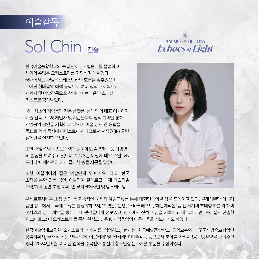 Rayark Concert by Flasic tweet media