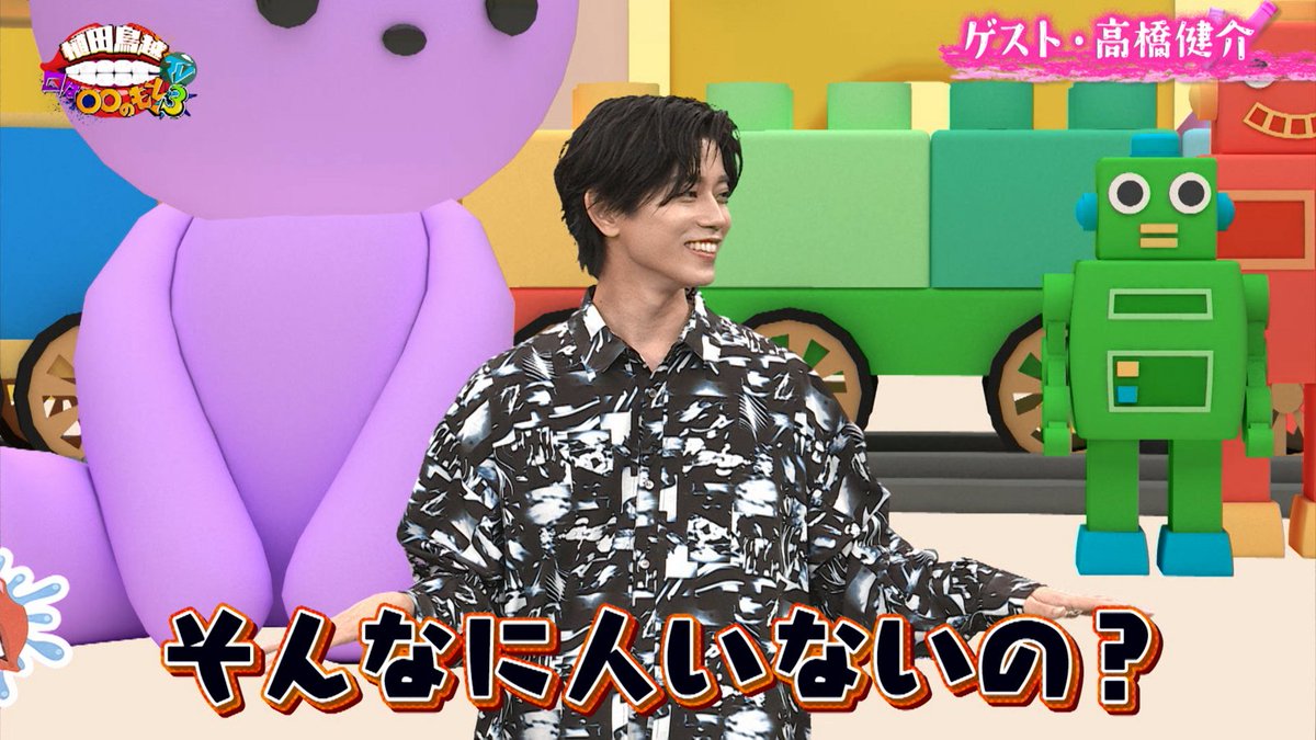【公式】植田鳥越「口は○○のもと」 tweet media