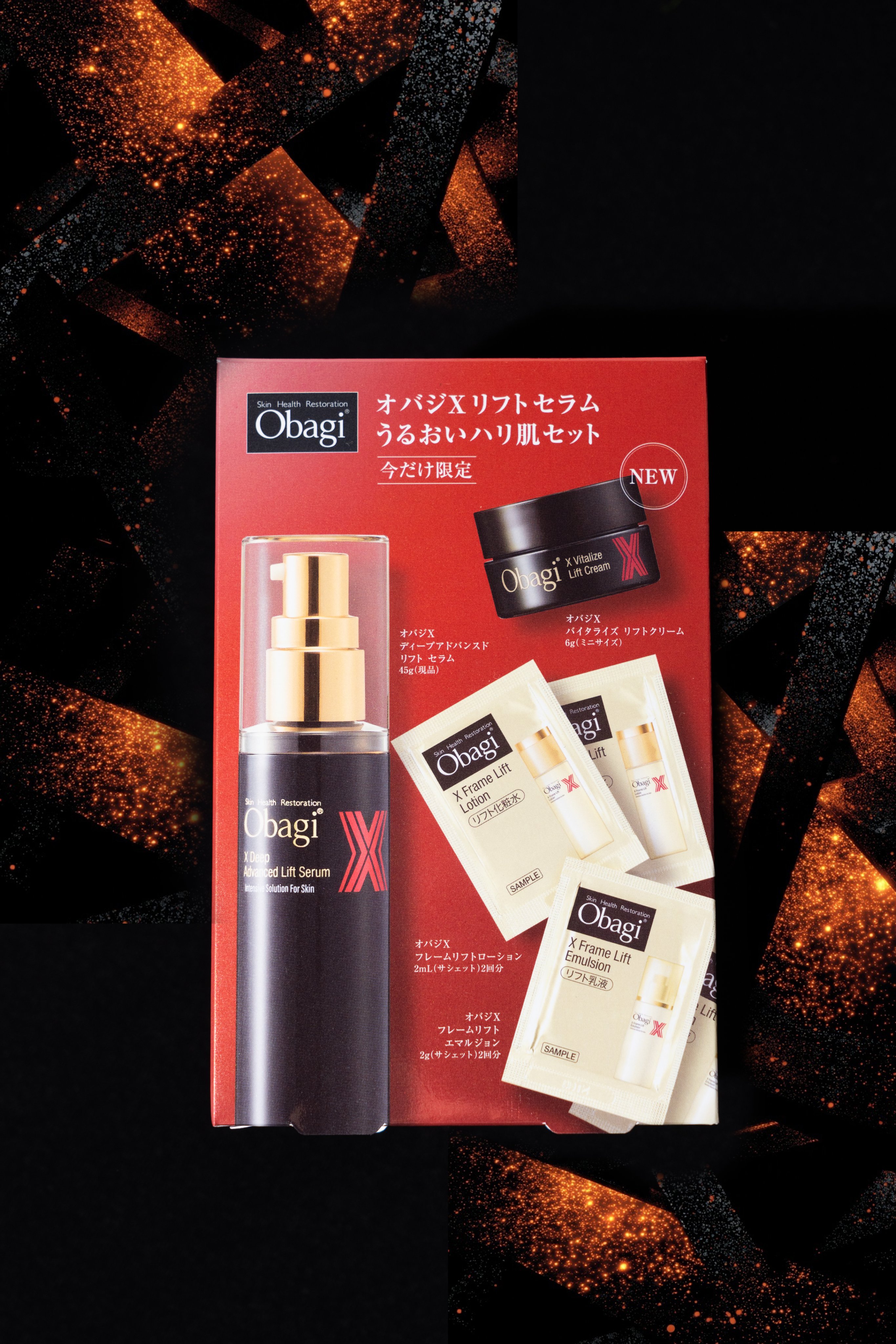 obagi_japan（オバジ） on X: 