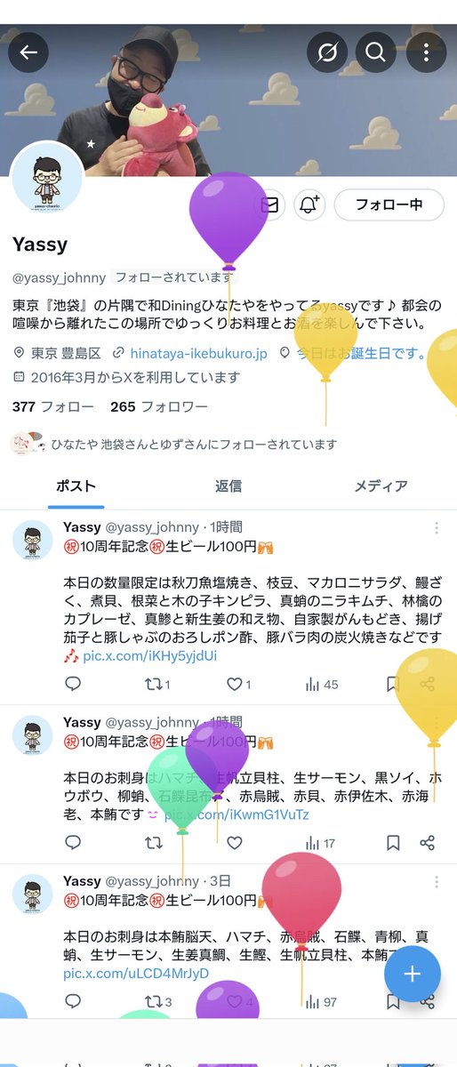 goofy0901's tweet photo. 🎉🎉お誕生日・10周年おめでとうございます🎉🎉

いつも美味しいご飯とお酒をありがとうございます〜！
これからもよろしくお願いします🙃

@yassy_johnny 
@hinataya_ikbkr https://t.co/DjR1CP8gZa